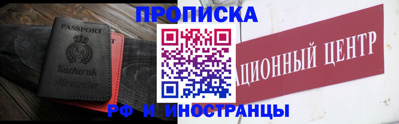 регистрация для школы в Петухово
